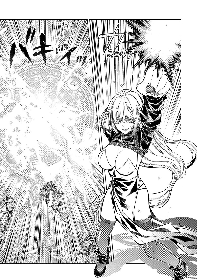 Senmetsu Madou No Saikyou Kenja Musai No Kenja Madou O Kiwame Saikyou E Itaru 31 26