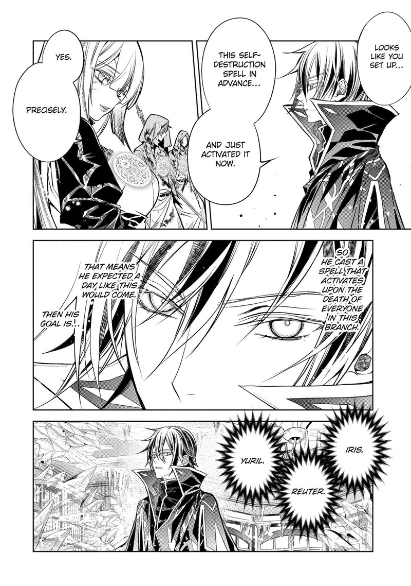 Senmetsu Madou No Saikyou Kenja Musai No Kenja Madou O Kiwame Saikyou E Itaru 31 33