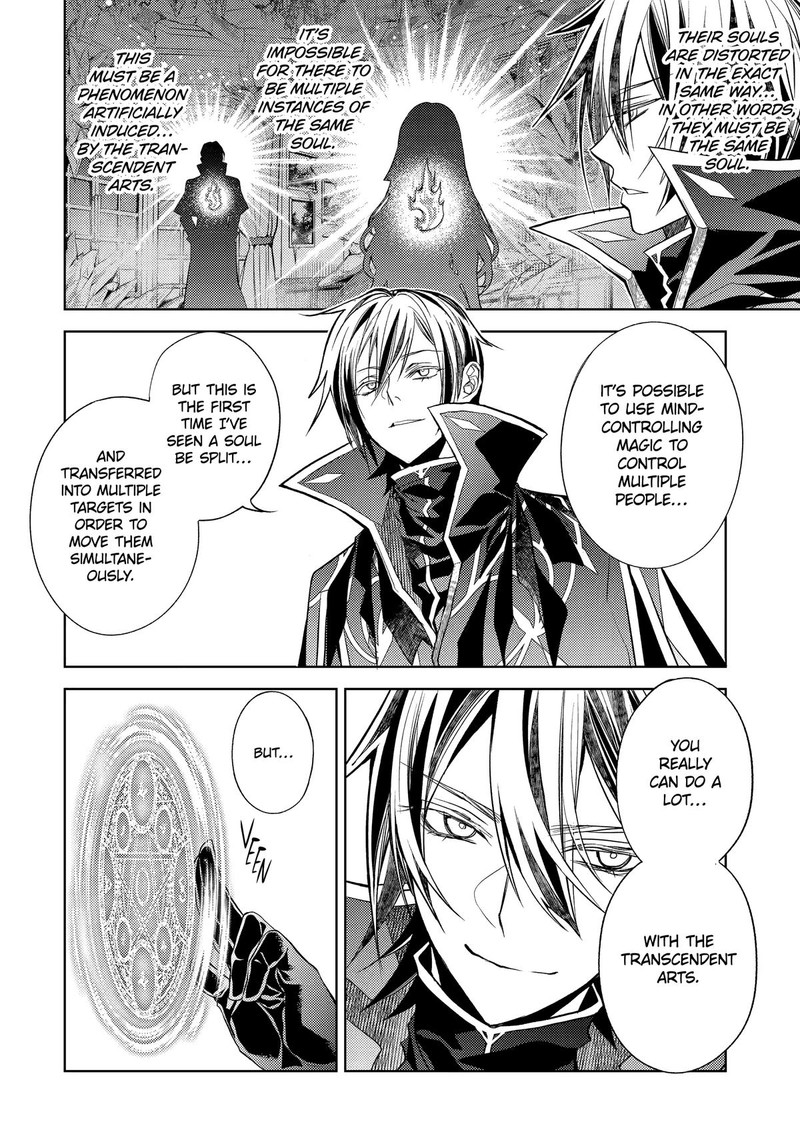 Senmetsu Madou No Saikyou Kenja Musai No Kenja Madou O Kiwame Saikyou E Itaru 31 4