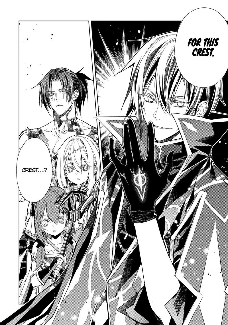 Senmetsu Madou No Saikyou Kenja Musai No Kenja Madou O Kiwame Saikyou E Itaru 32 15