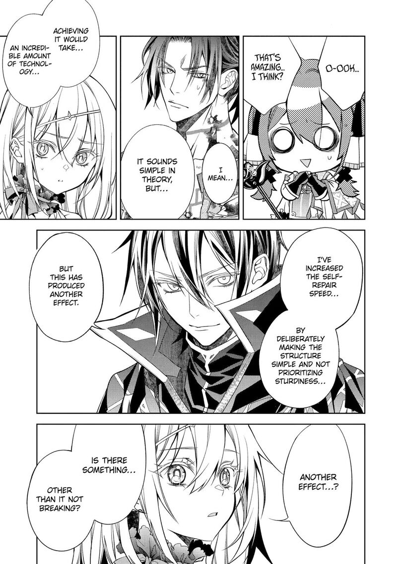 Senmetsu Madou No Saikyou Kenja Musai No Kenja Madou O Kiwame Saikyou E Itaru 32 26