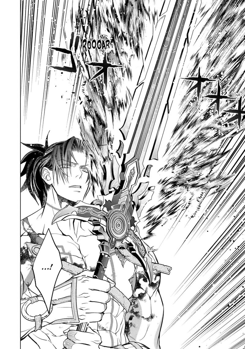 Senmetsu Madou No Saikyou Kenja Musai No Kenja Madou O Kiwame Saikyou E Itaru 32 33