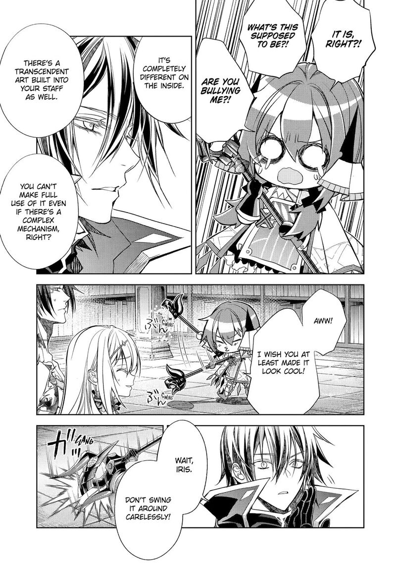 Senmetsu Madou No Saikyou Kenja Musai No Kenja Madou O Kiwame Saikyou E Itaru 32 38