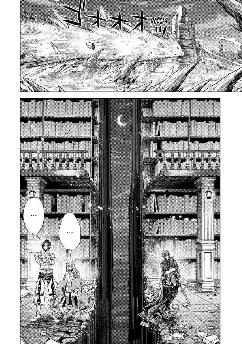 Senmetsu Madou No Saikyou Kenja Musai No Kenja Madou O Kiwame Saikyou E Itaru 32 40