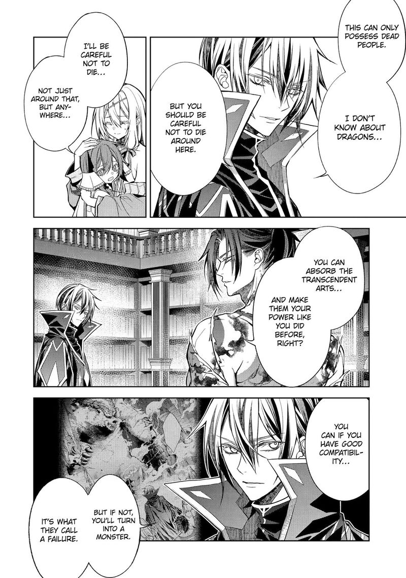 Senmetsu Madou No Saikyou Kenja Musai No Kenja Madou O Kiwame Saikyou E Itaru 32 9