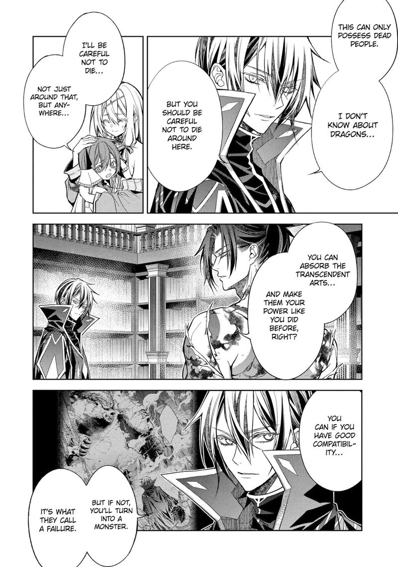 Senmetsu Madou No Saikyou Kenja Musai No Kenja Madou O Kiwame Saikyou E Itaru 32a 10
