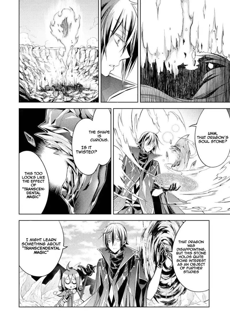 Senmetsu Madou No Saikyou Kenja Musai No Kenja Madou O Kiwame Saikyou E Itaru 3d 1