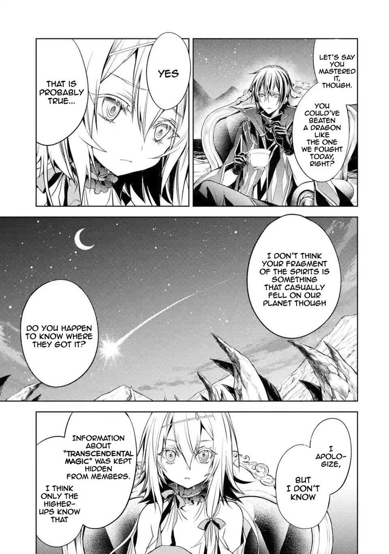 Senmetsu Madou No Saikyou Kenja Musai No Kenja Madou O Kiwame Saikyou E Itaru 4c 15