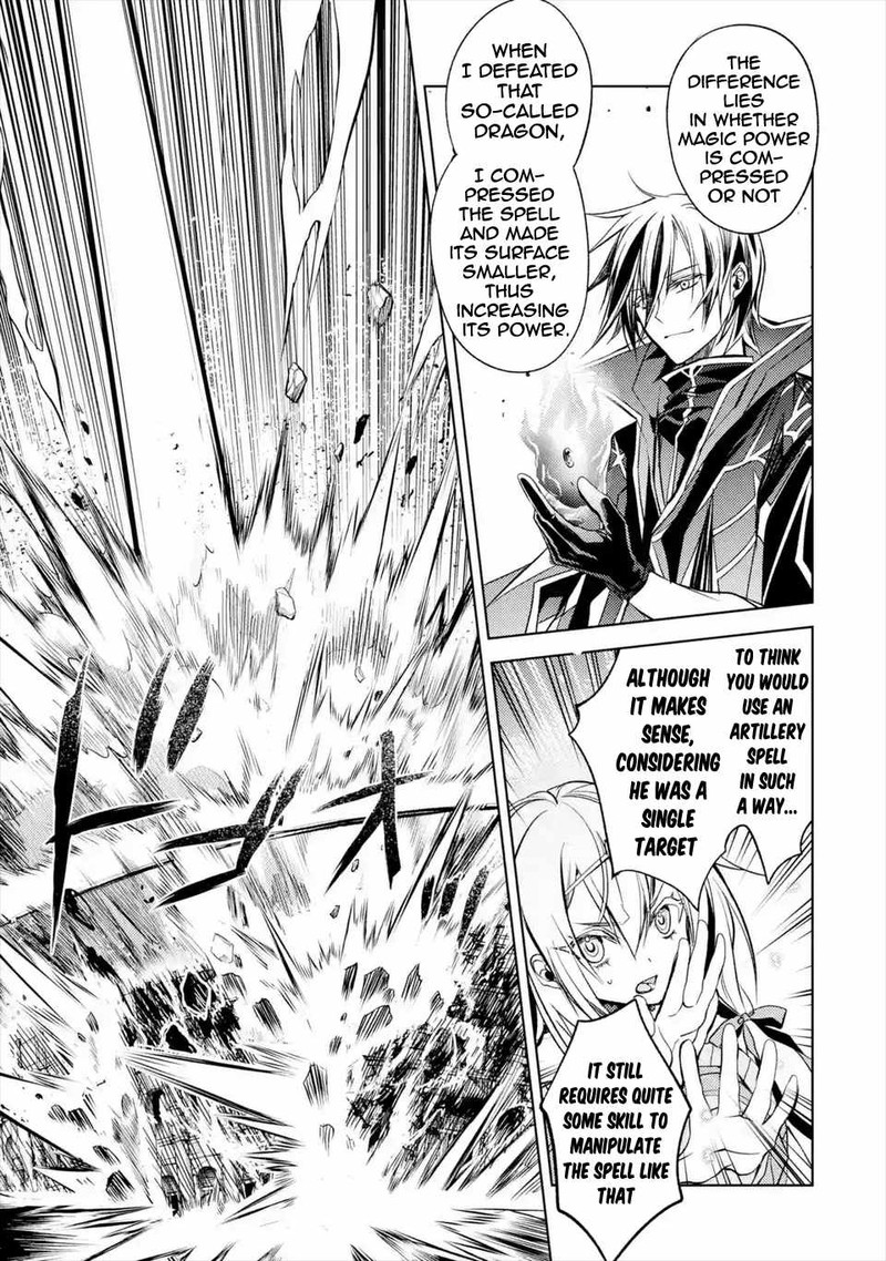 Senmetsu Madou No Saikyou Kenja Musai No Kenja Madou O Kiwame Saikyou E Itaru 6c 5