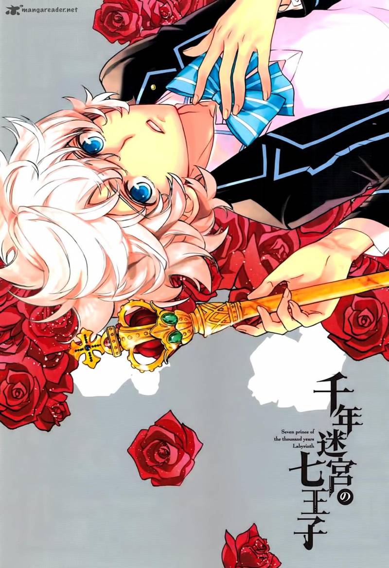 Sennen Meikyuu No Nana Ouji 1 4