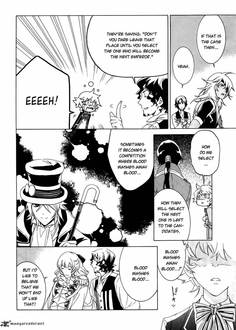Sennen Meikyuu No Nana Ouji 1 40