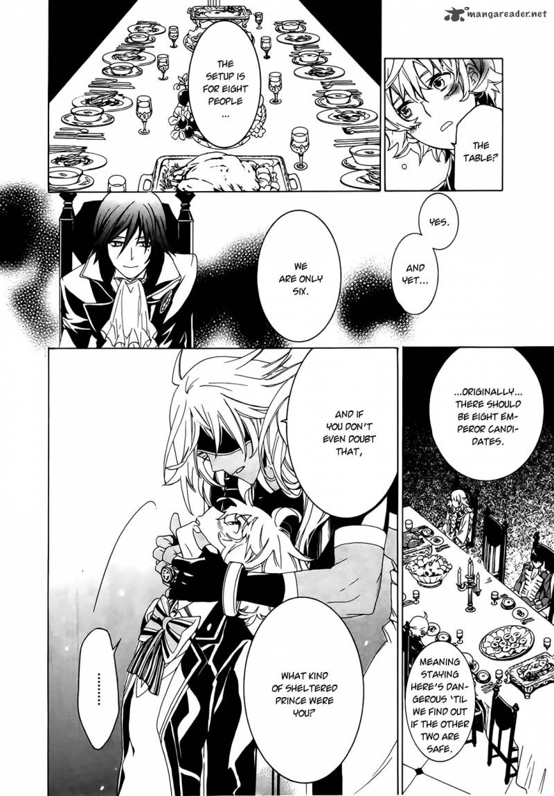 Sennen Meikyuu No Nana Ouji 1 47