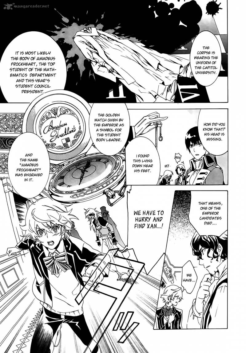 Sennen Meikyuu No Nana Ouji 1 58