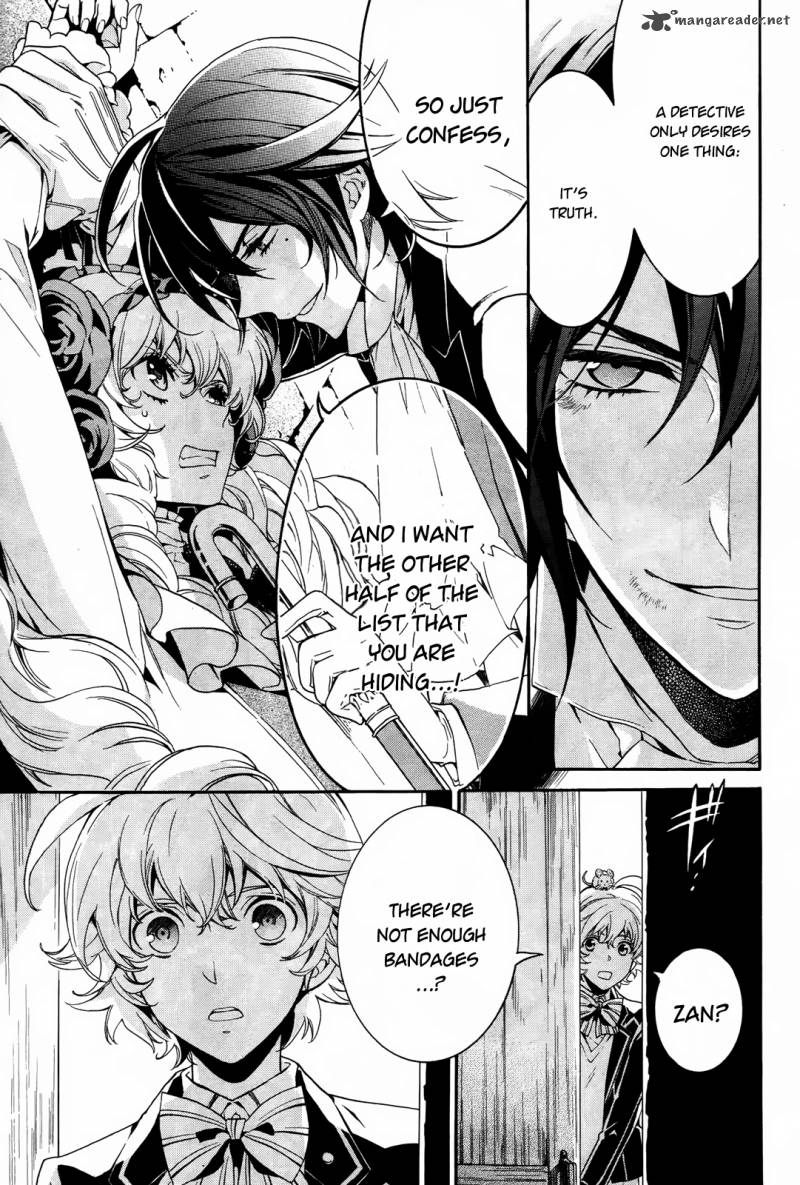 Sennen Meikyuu No Nana Ouji 10 17