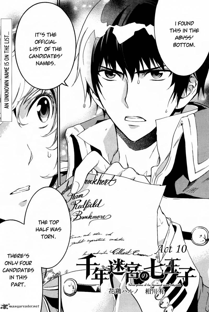Sennen Meikyuu No Nana Ouji 10 3