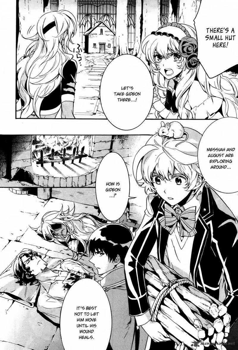 Sennen Meikyuu No Nana Ouji 10 8