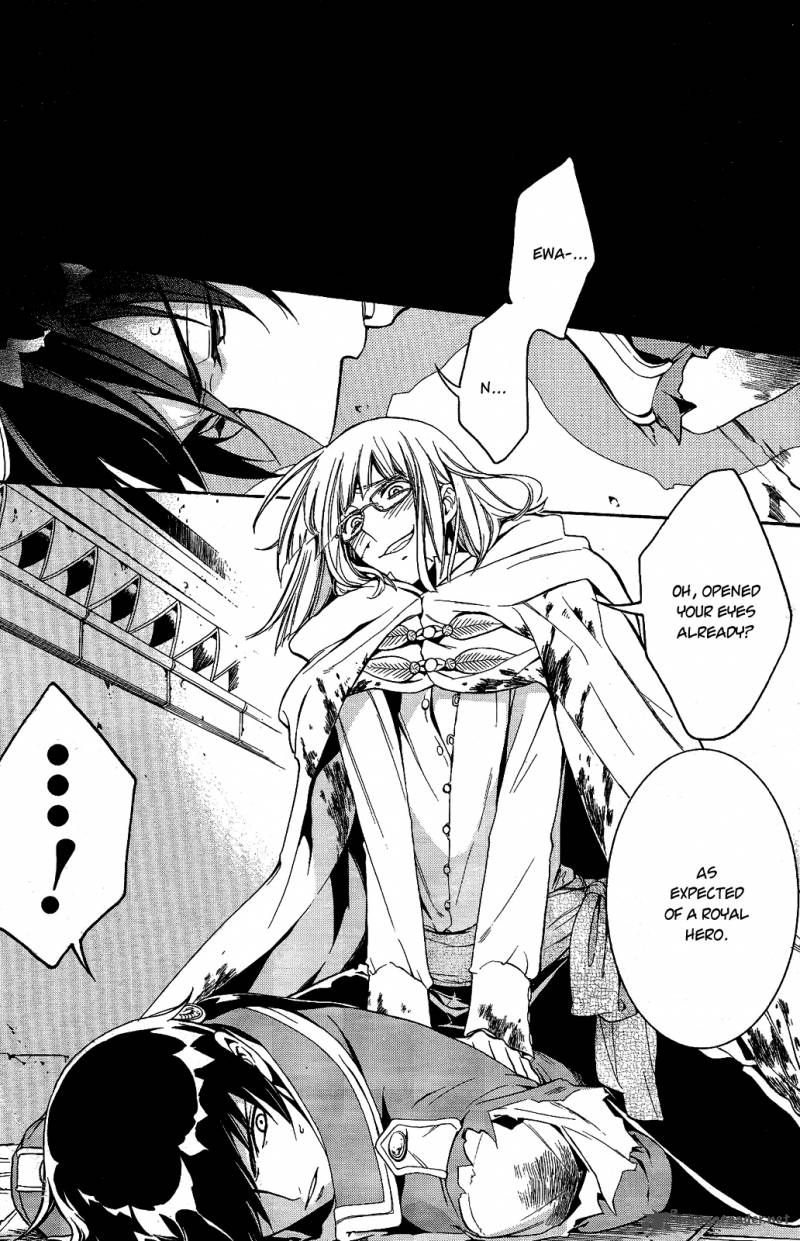 Sennen Meikyuu No Nana Ouji 12 36