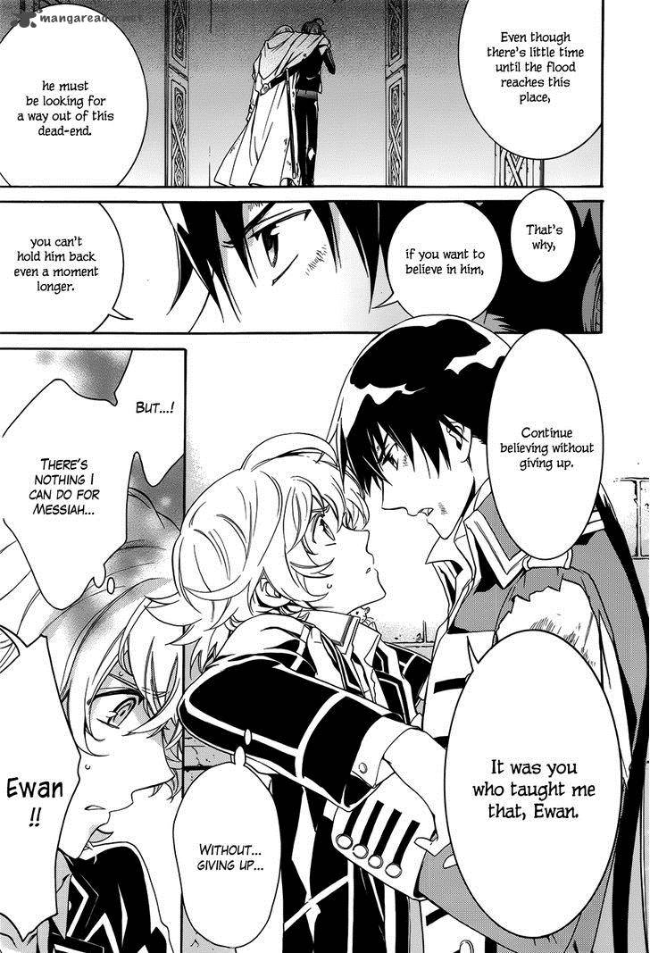 Sennen Meikyuu No Nana Ouji 16 13
