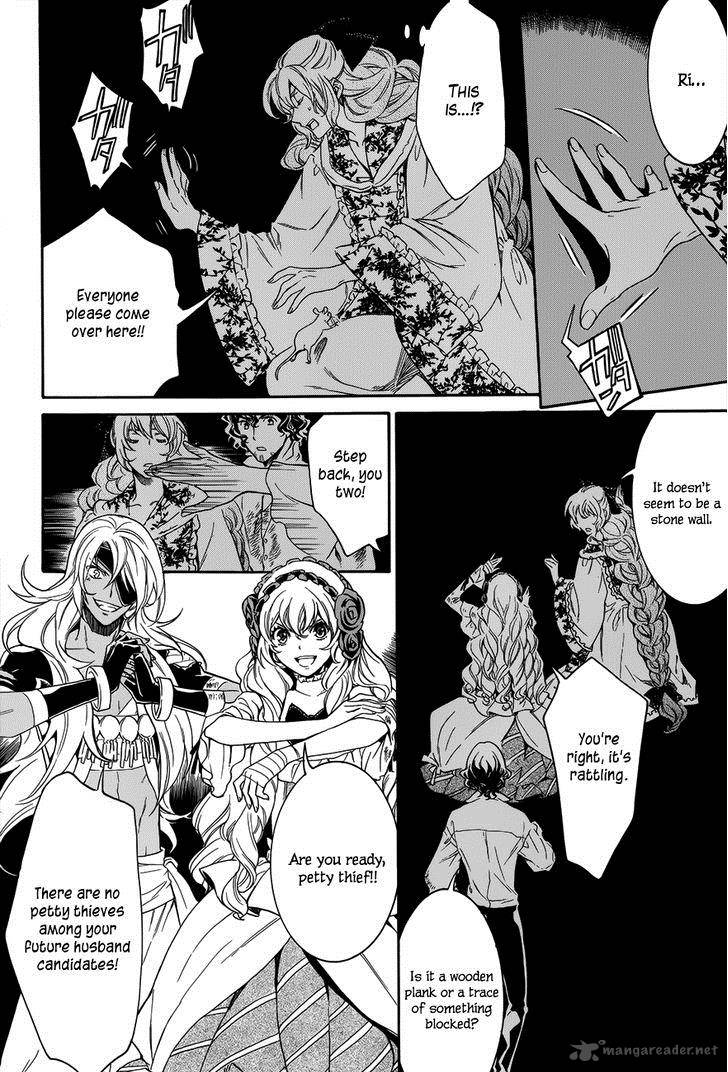 Sennen Meikyuu No Nana Ouji 16 30