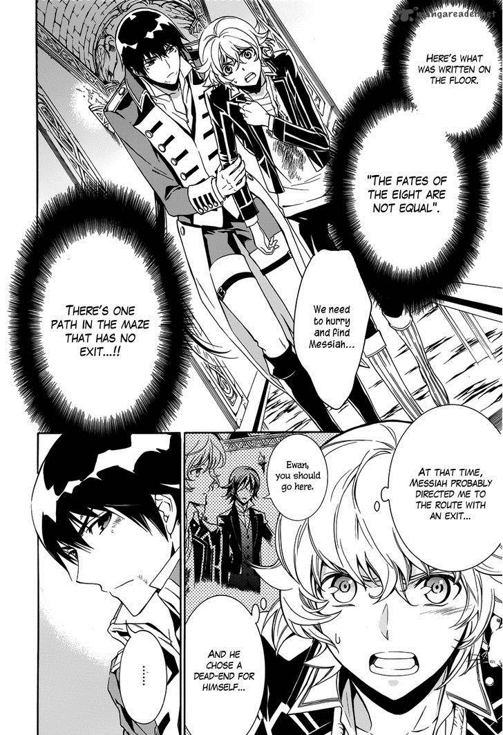 Sennen Meikyuu No Nana Ouji 16 4