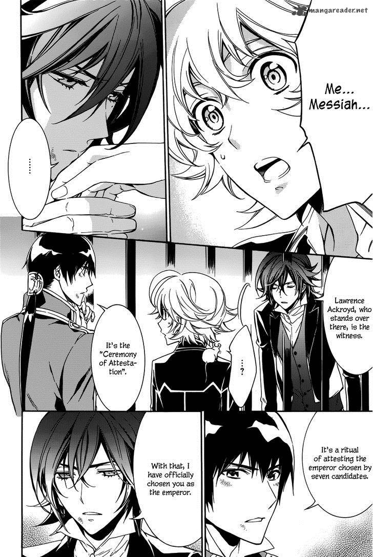 Sennen Meikyuu No Nana Ouji 16 8