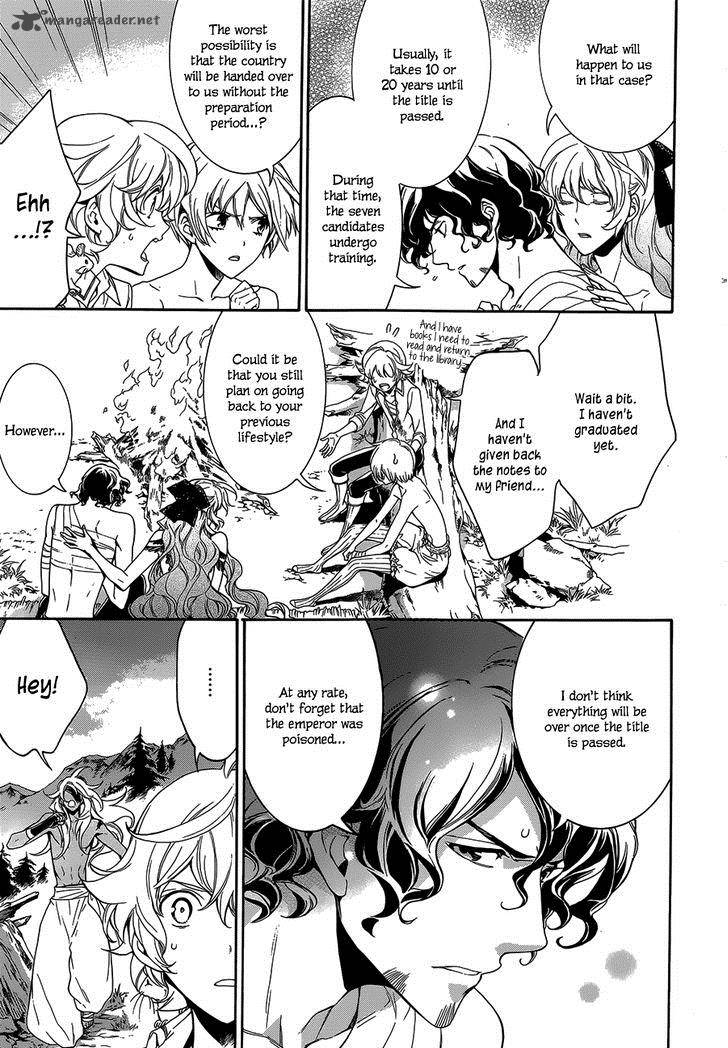 Sennen Meikyuu No Nana Ouji 19 9