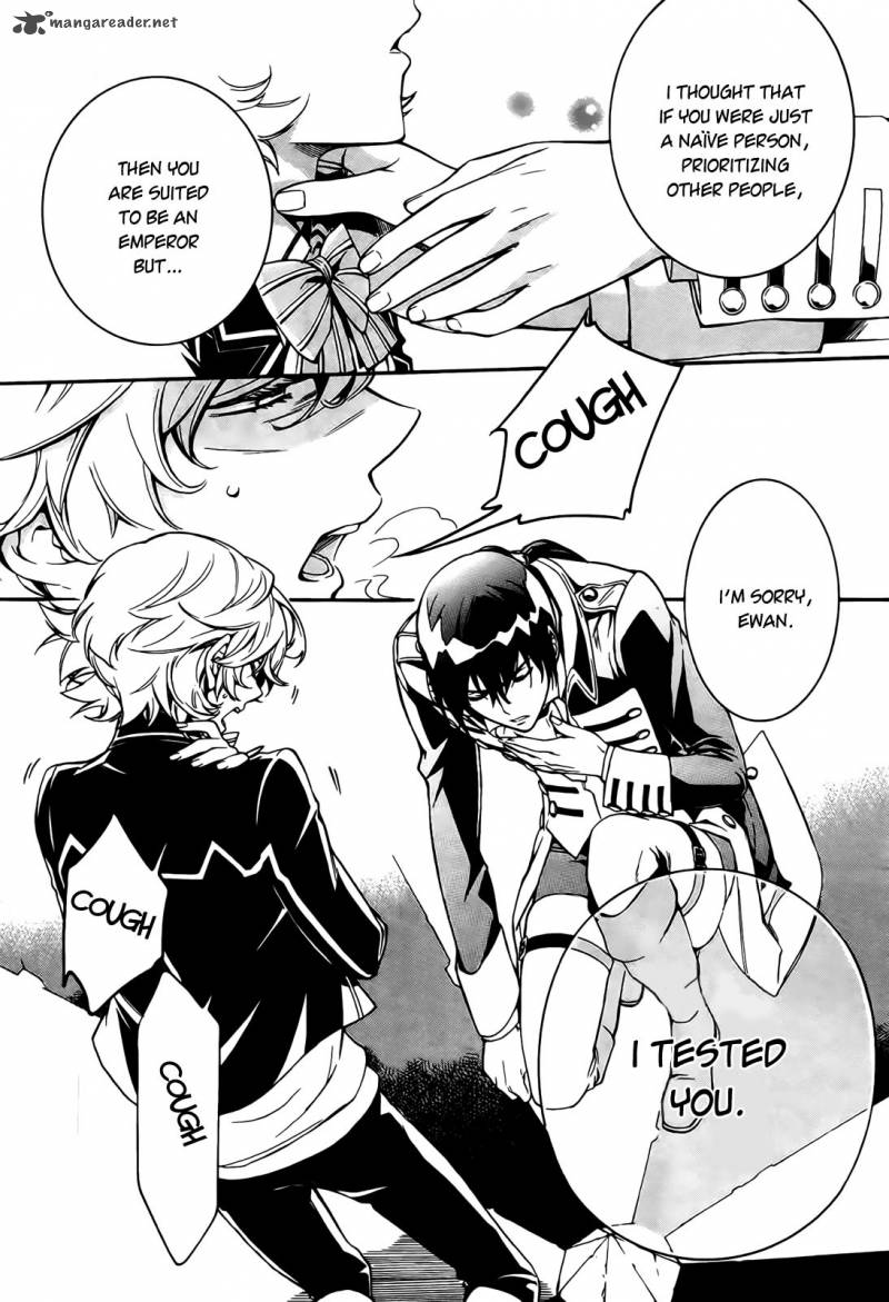 Sennen Meikyuu No Nana Ouji 4 13