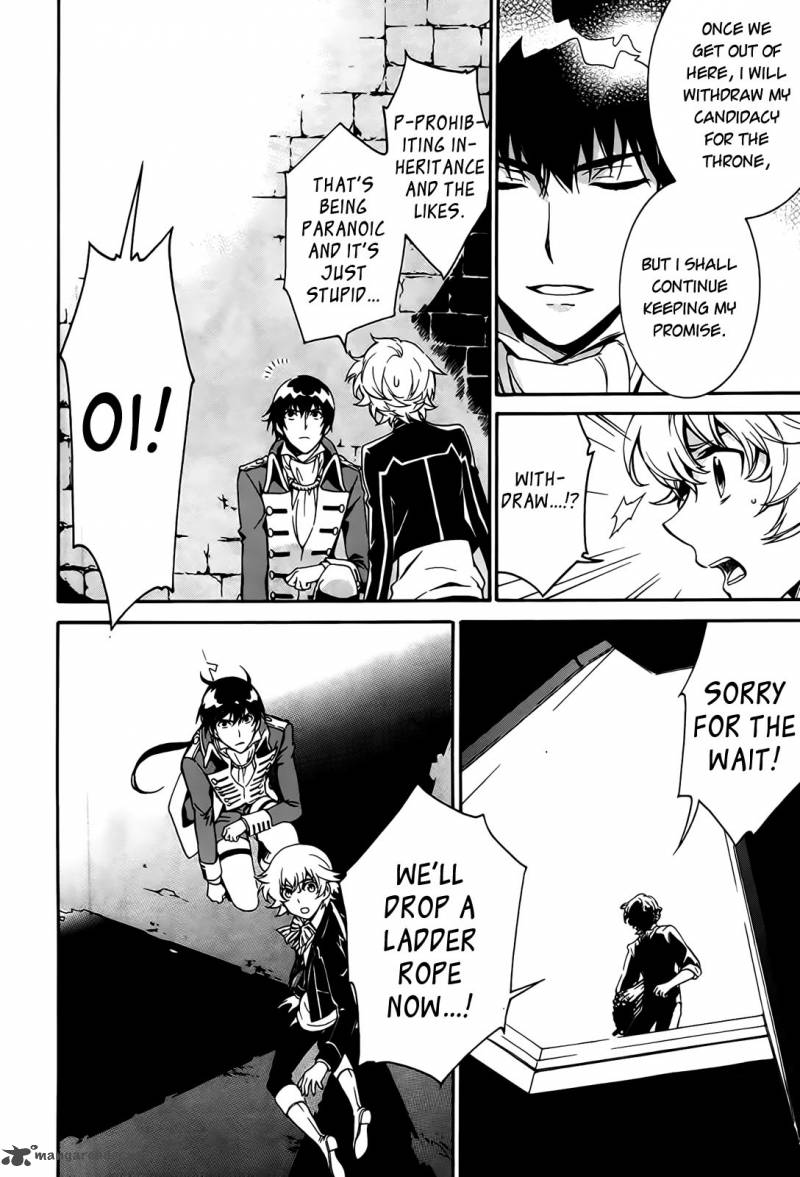 Sennen Meikyuu No Nana Ouji 4 19