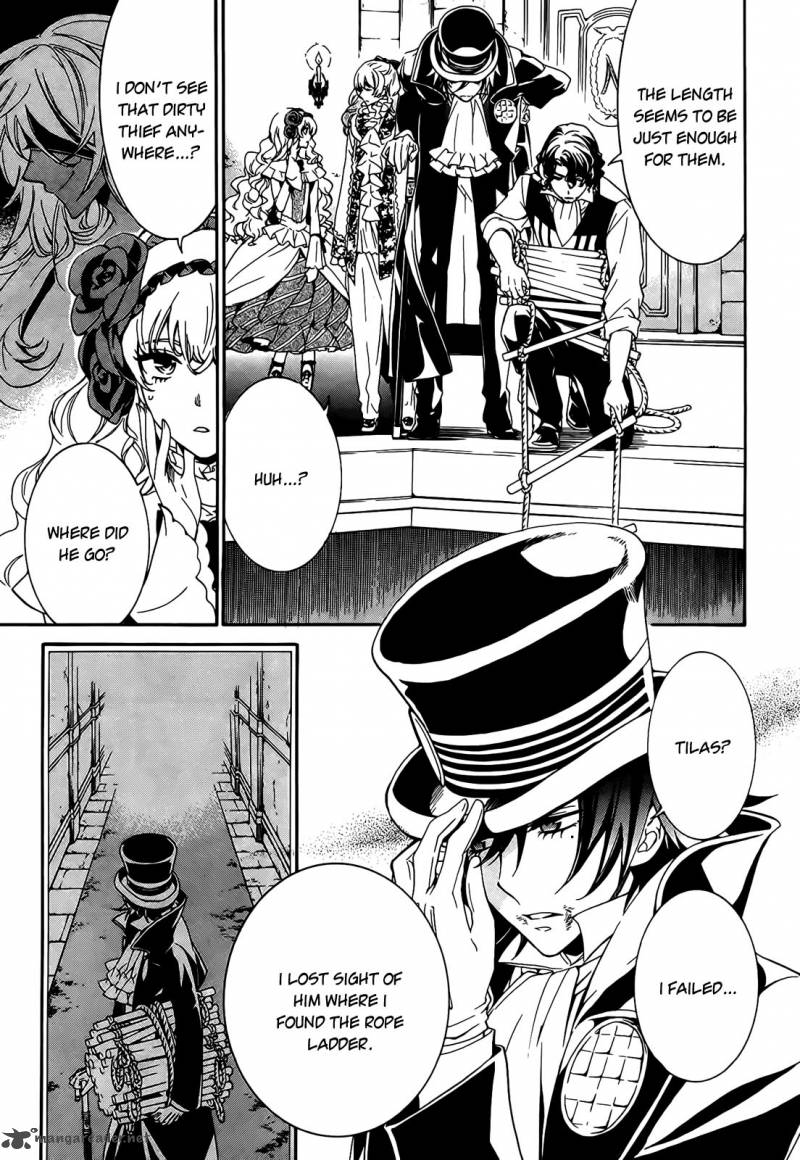 Sennen Meikyuu No Nana Ouji 4 20