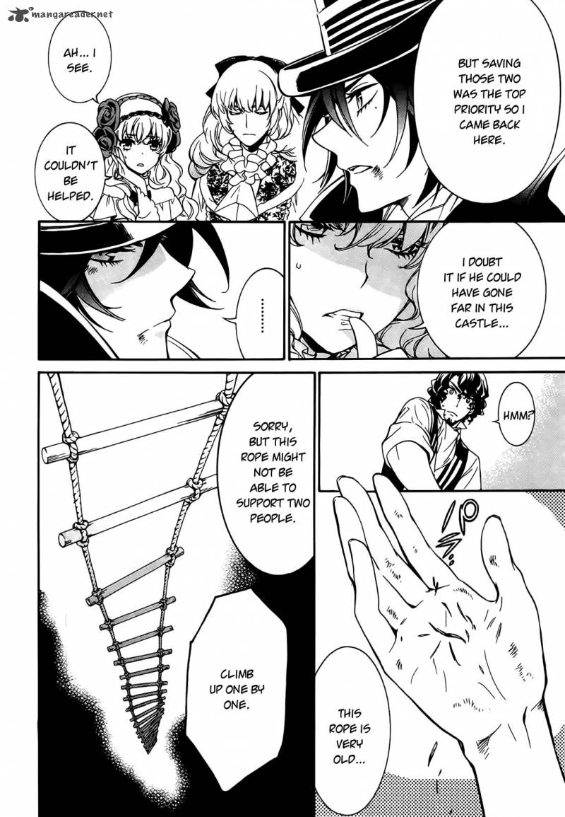 Sennen Meikyuu No Nana Ouji 4 21