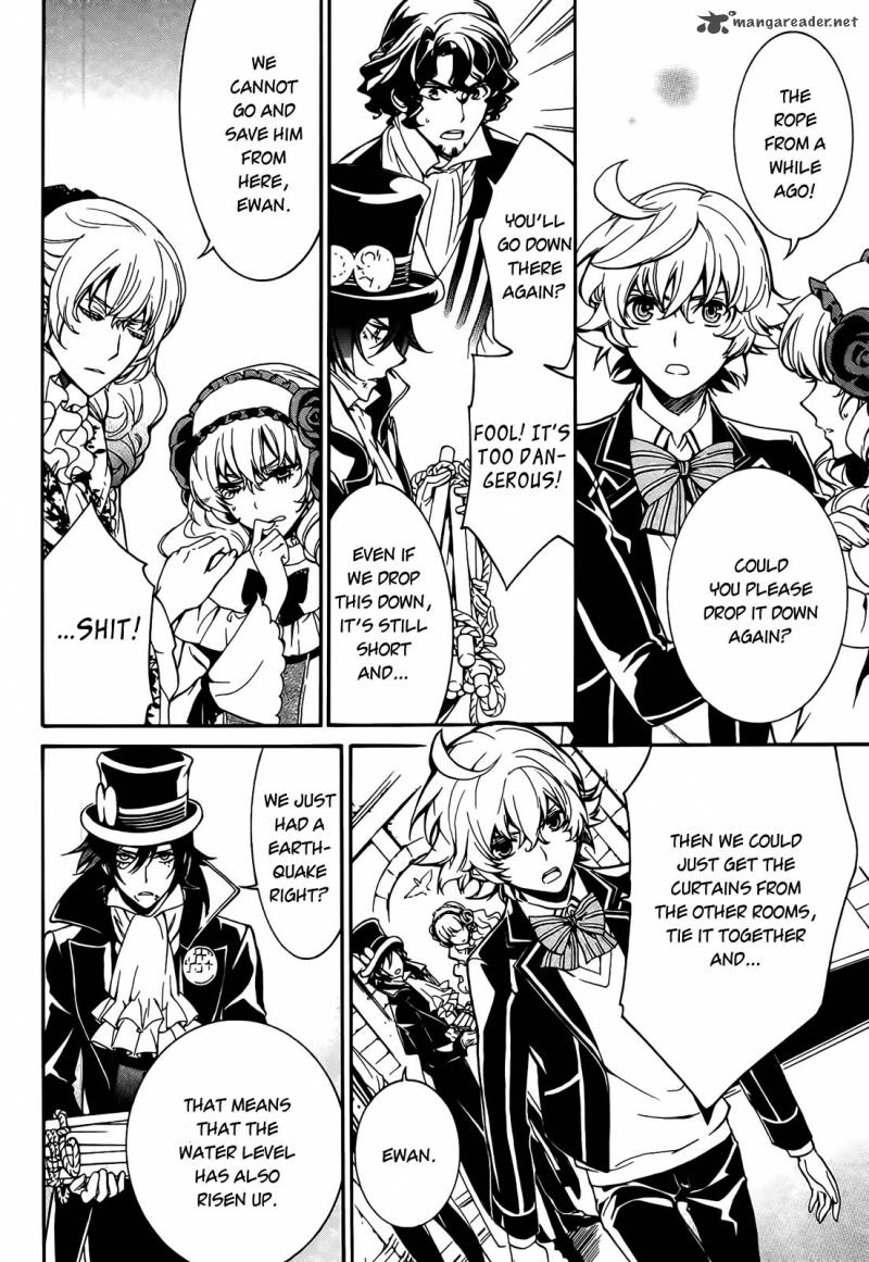 Sennen Meikyuu No Nana Ouji 4 32
