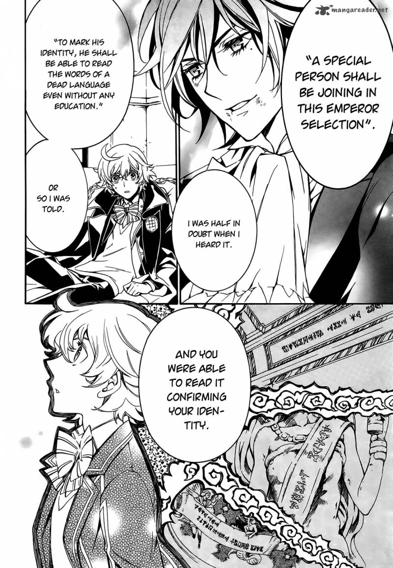 Sennen Meikyuu No Nana Ouji 4 40