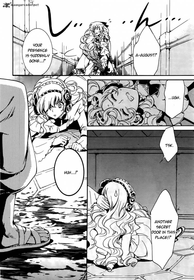 Sennen Meikyuu No Nana Ouji 4 44