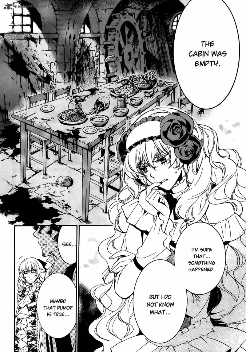Sennen Meikyuu No Nana Ouji 4 8