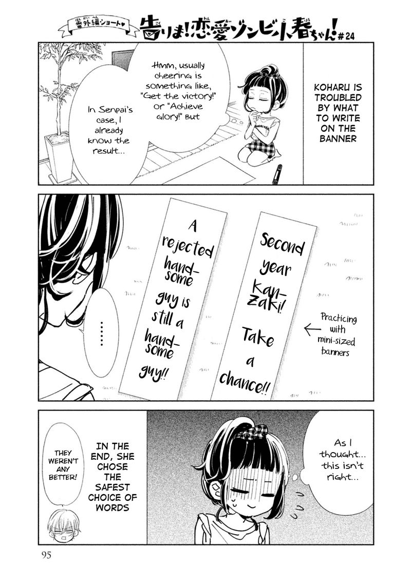 Senpai Ima Kara Kokurimasu 10 18
