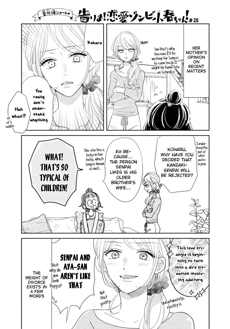 Senpai Ima Kara Kokurimasu 10 20