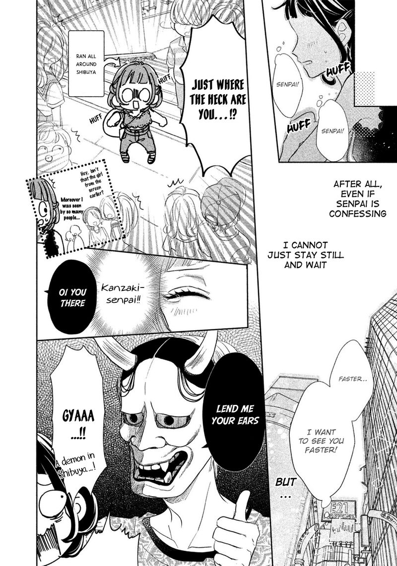 Senpai Ima Kara Kokurimasu 12 17