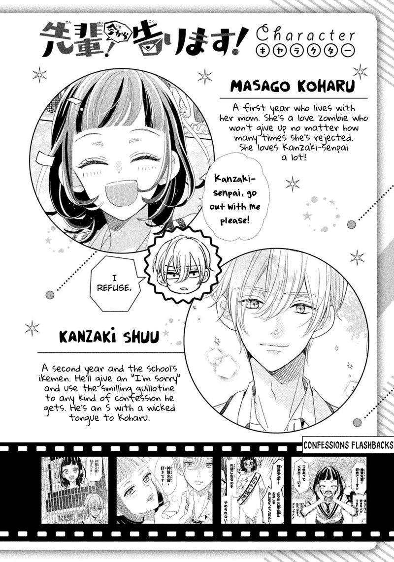 Senpai Ima Kara Kokurimasu 13 4