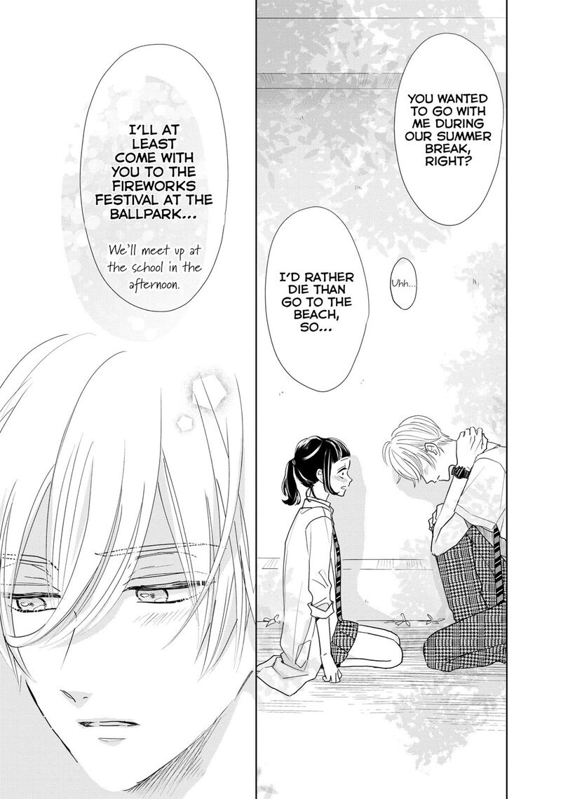 Senpai Ima Kara Kokurimasu 18 18