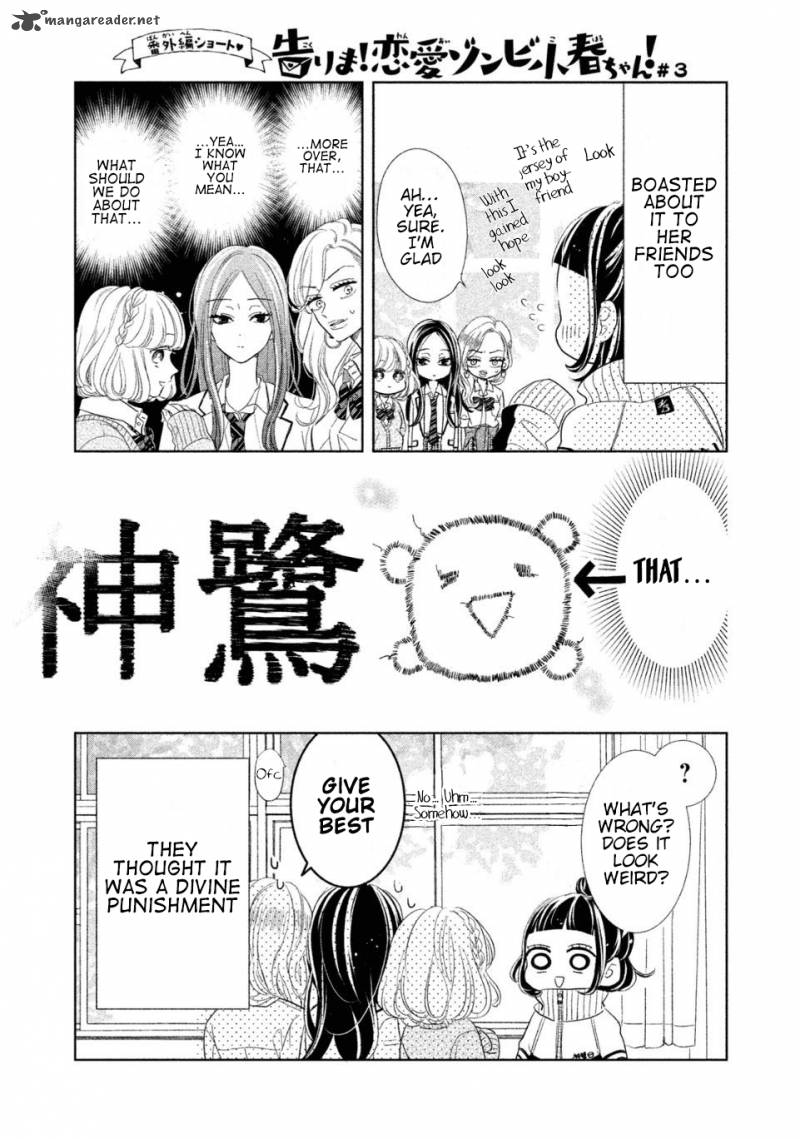 Senpai Ima Kara Kokurimasu 2 20