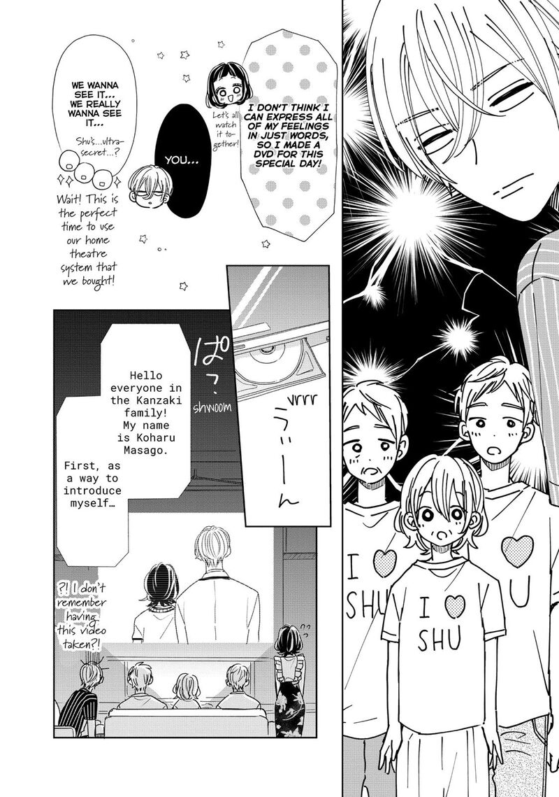 Senpai Ima Kara Kokurimasu 21 20