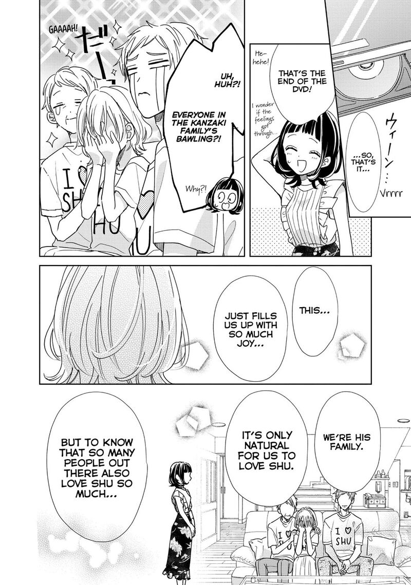 Senpai Ima Kara Kokurimasu 22 12