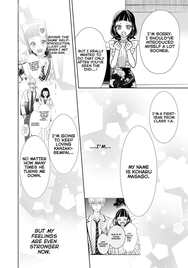 Senpai Ima Kara Kokurimasu 22 14