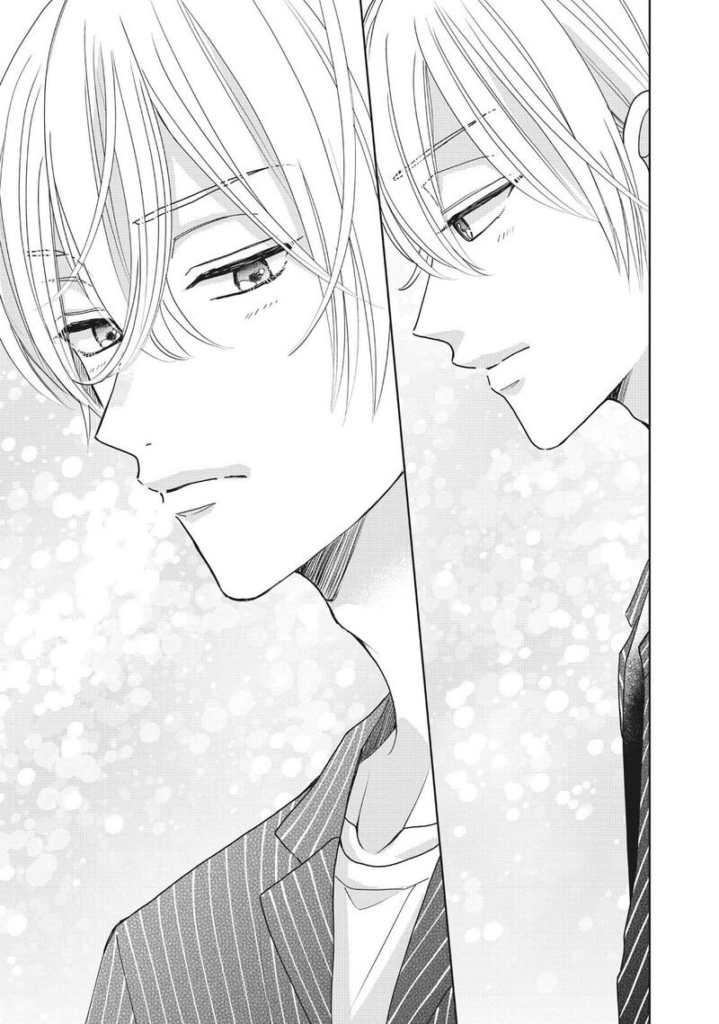 Senpai Ima Kara Kokurimasu 22 17