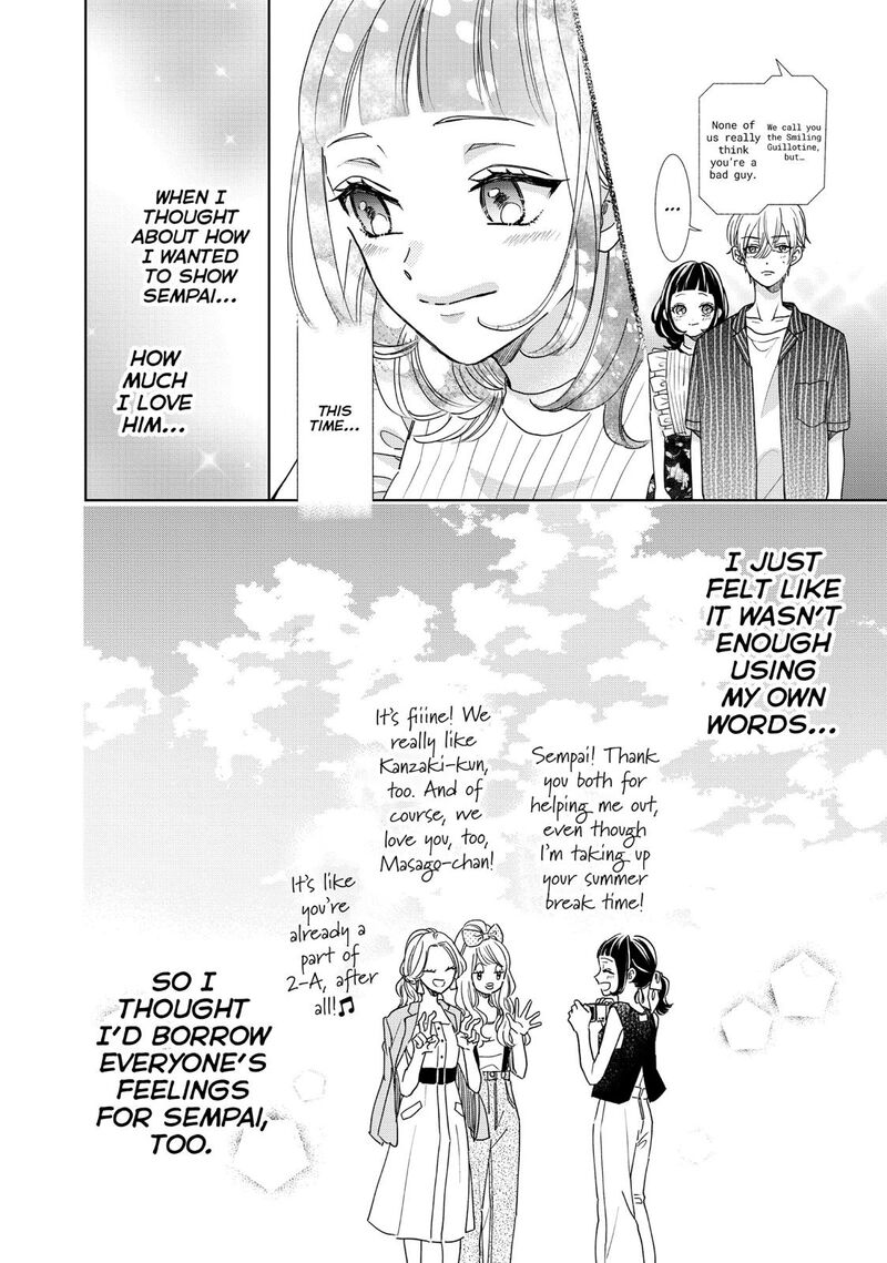 Senpai Ima Kara Kokurimasu 22 8