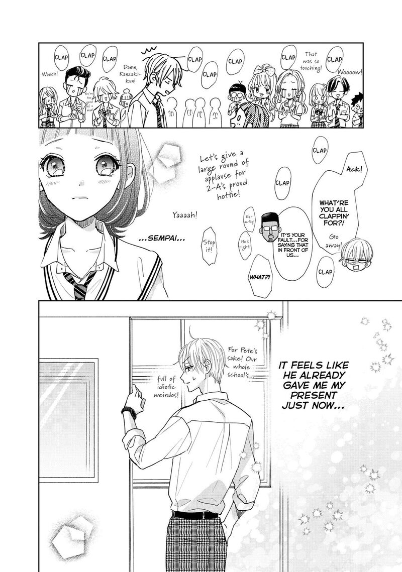 Senpai Ima Kara Kokurimasu 24 12