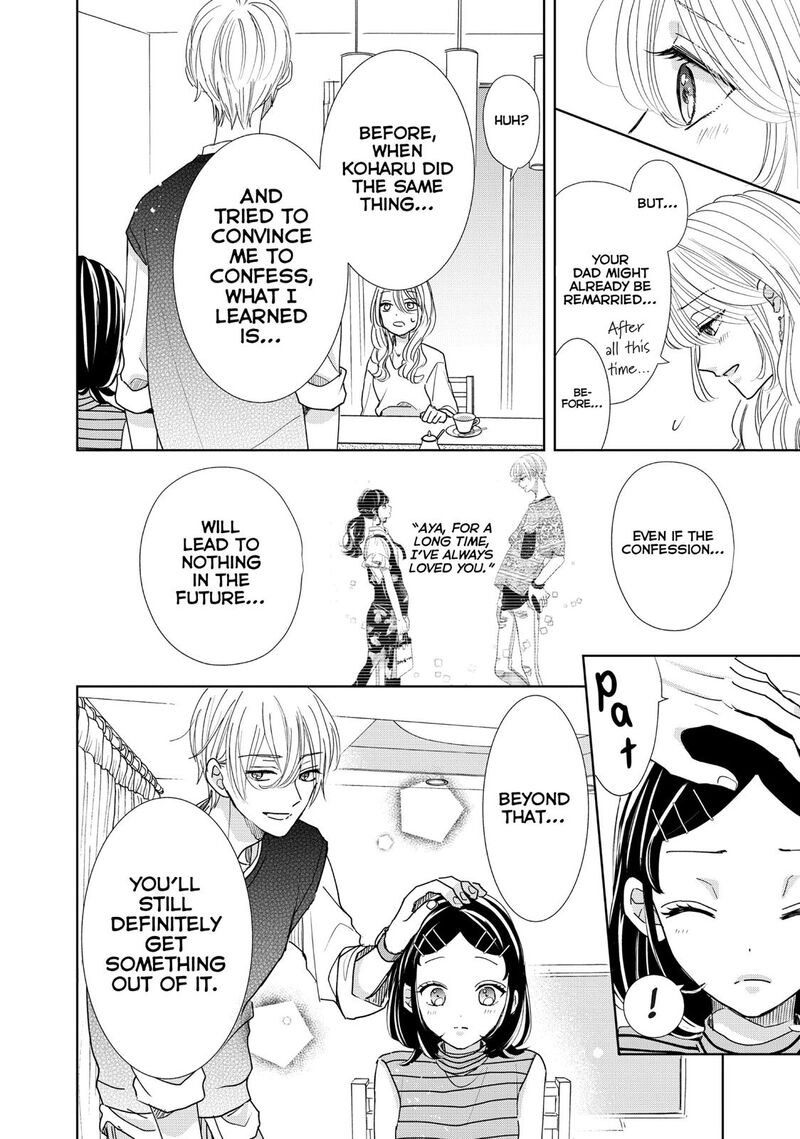 Senpai Ima Kara Kokurimasu 25 19