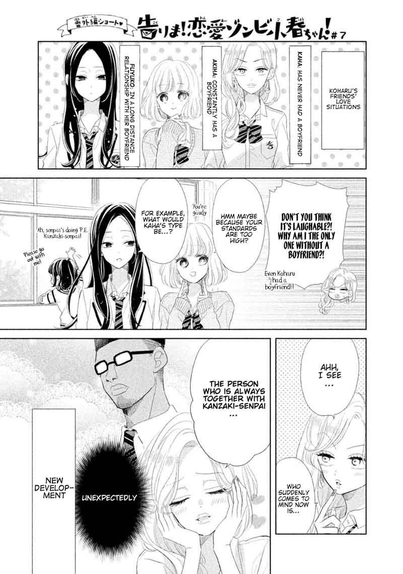 Senpai Ima Kara Kokurimasu 3 20