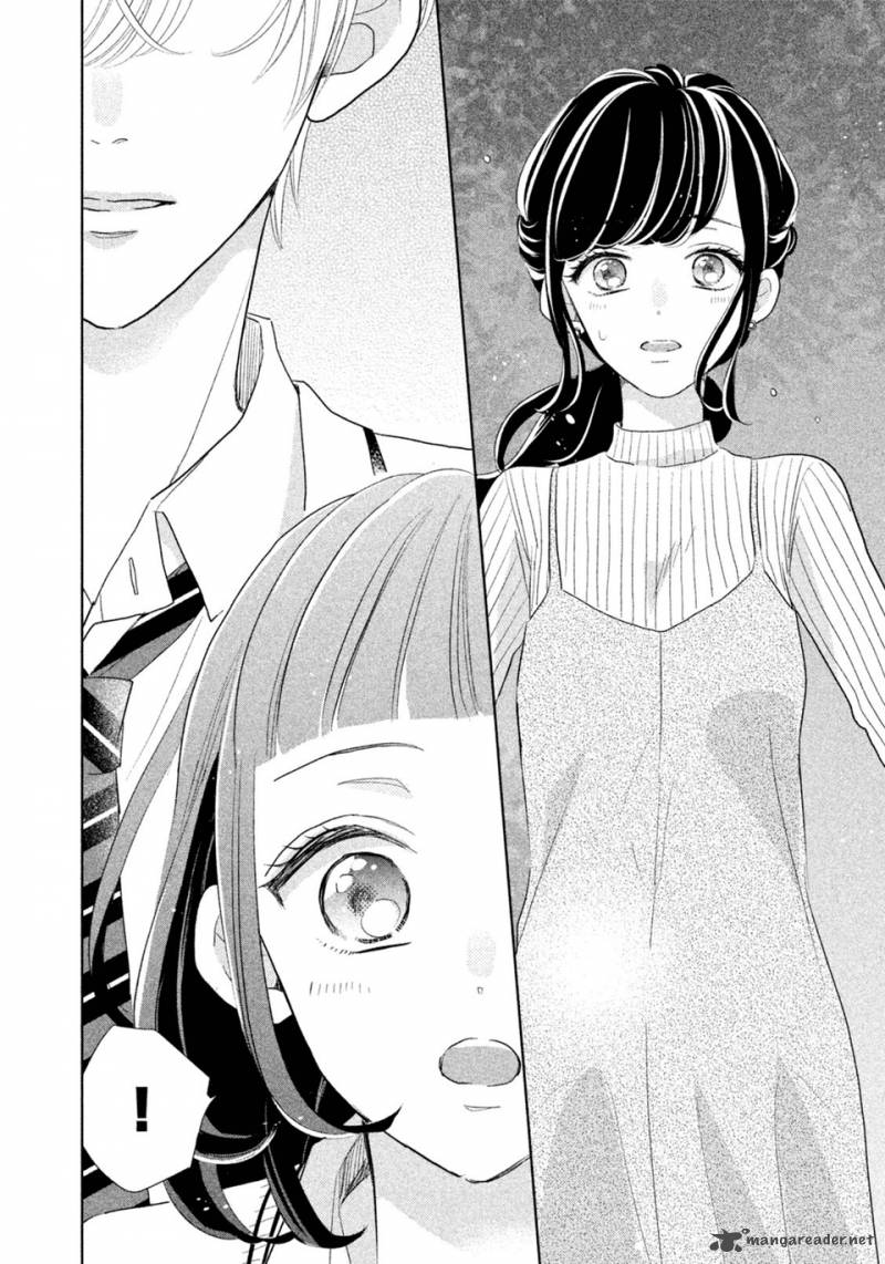 Senpai Ima Kara Kokurimasu 8 17