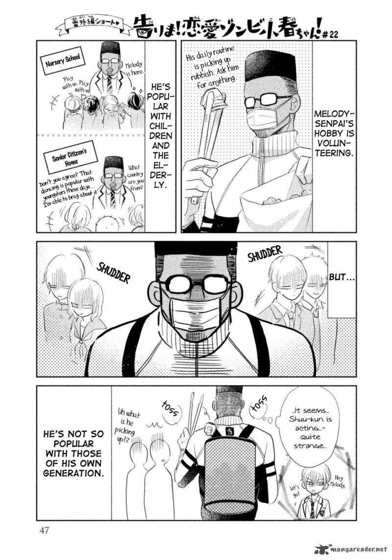 Senpai Ima Kara Kokurimasu 8 24